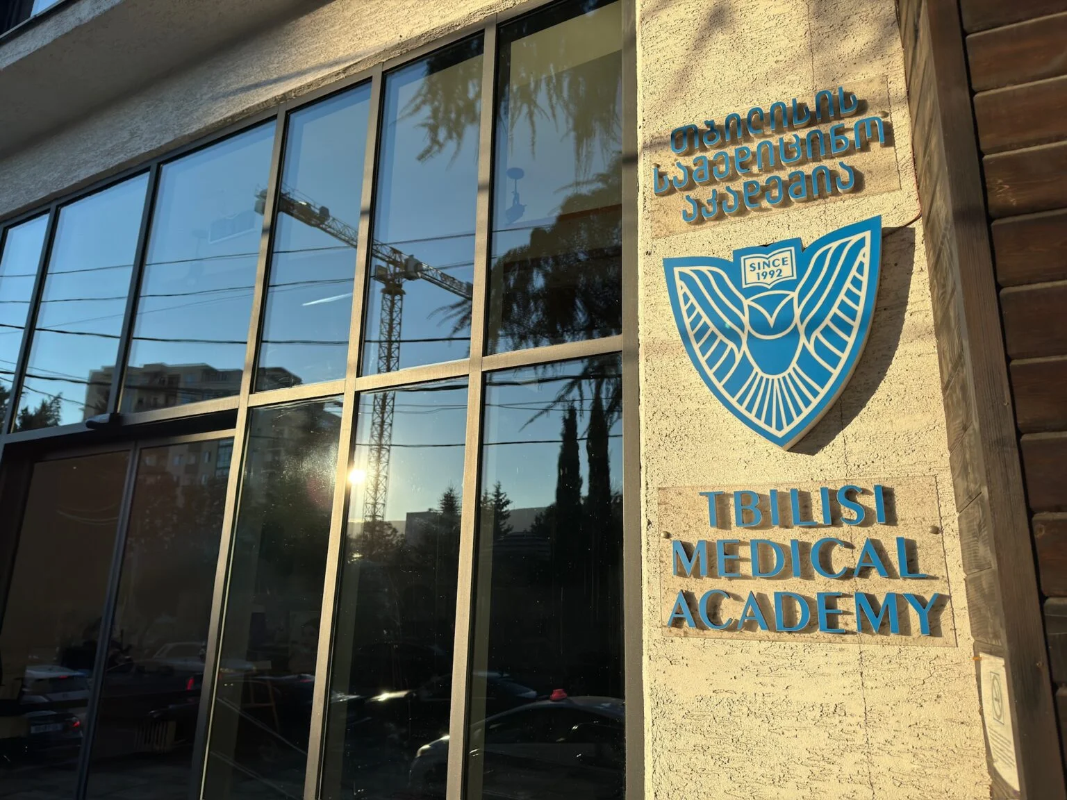  Tbilisi Medical Academy